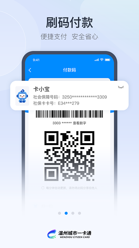 ��������3.0.24 �������һ��ͨ