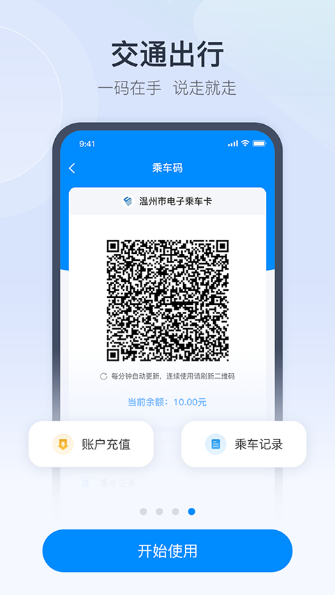 ��������3.0.24 �������һ��ͨ