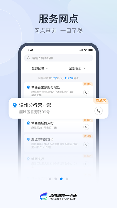 ��������3.0.24 �������һ��ͨ