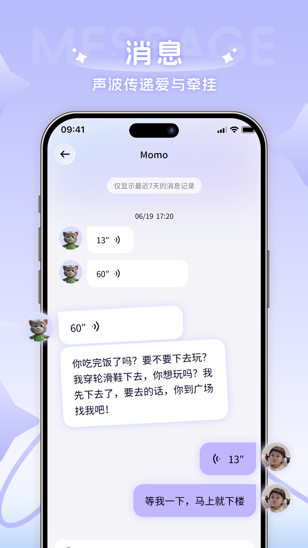 AIͯ��1.1.2 ��ͯAI���