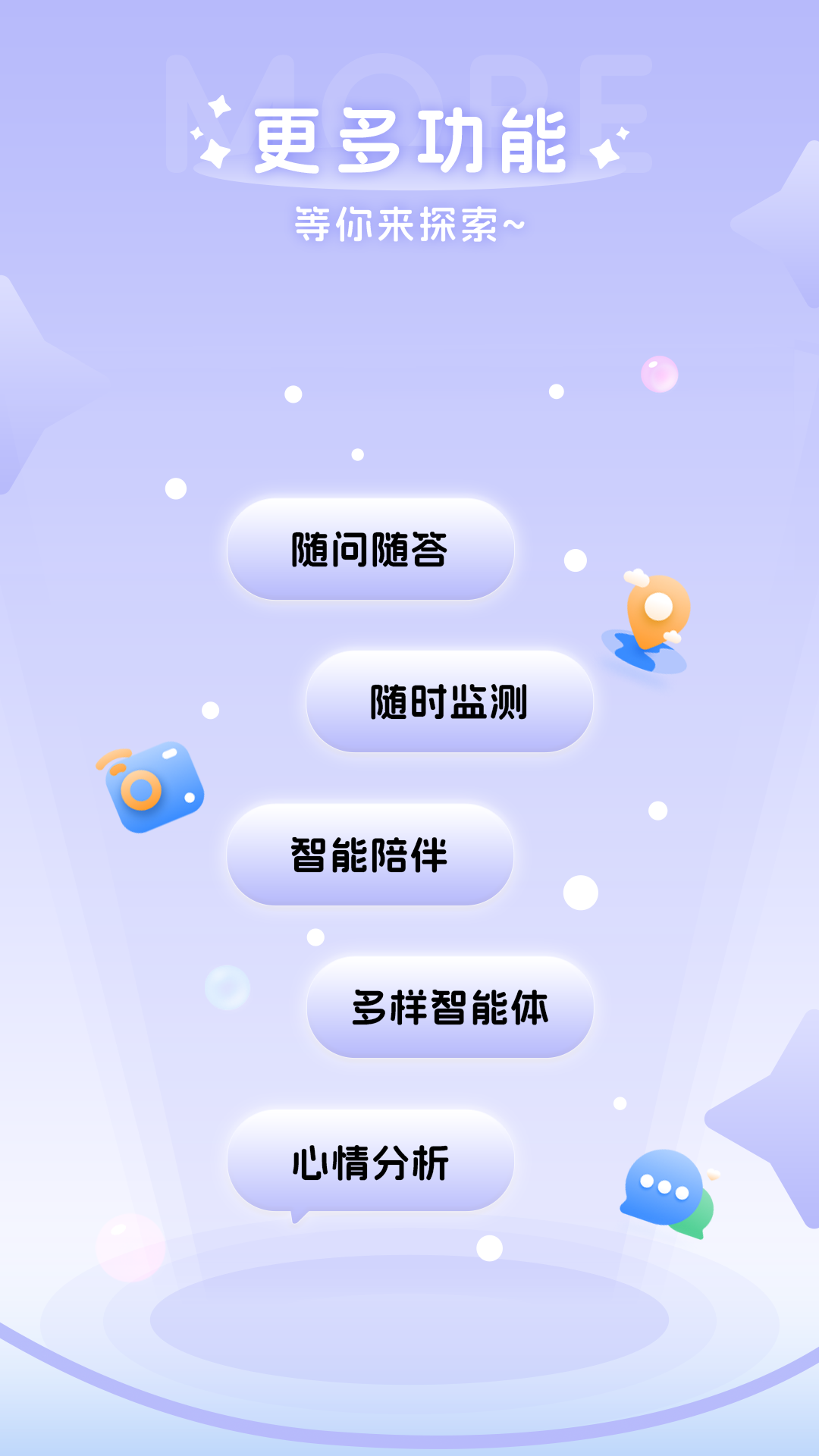 AIͯ��1.1.2 ��ͯAI���