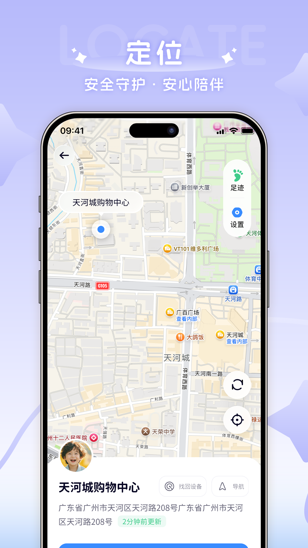 AIͯ��1.1.2 ��ͯAI���