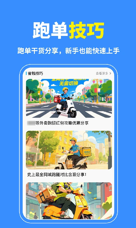 ͬ�����ȼ���1.0.4 ͬ���ٴ�����