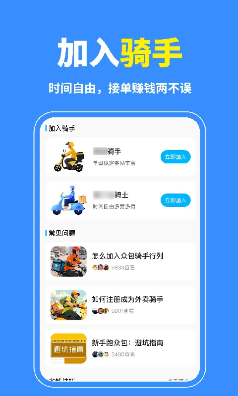 ͬ�����ȼ���1.0.4 ͬ���ٴ�����