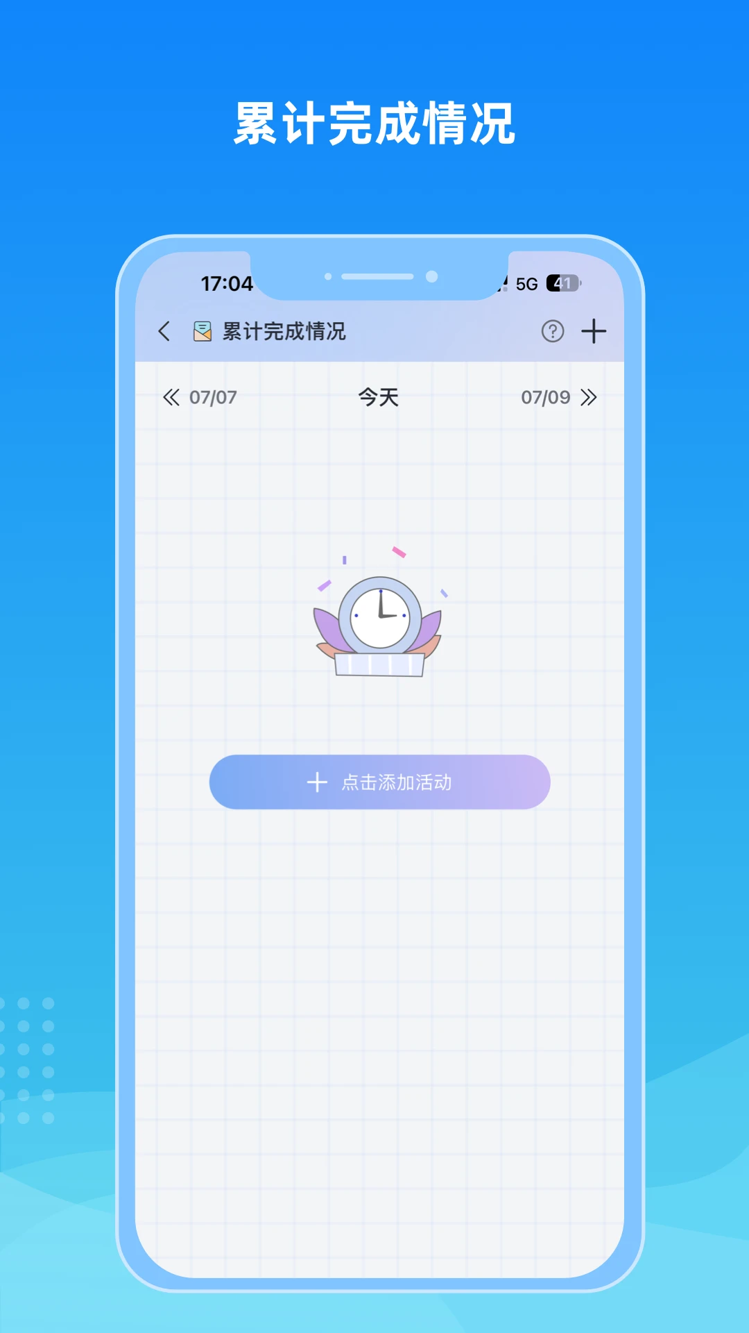 ů������1.0.20 �����赼����