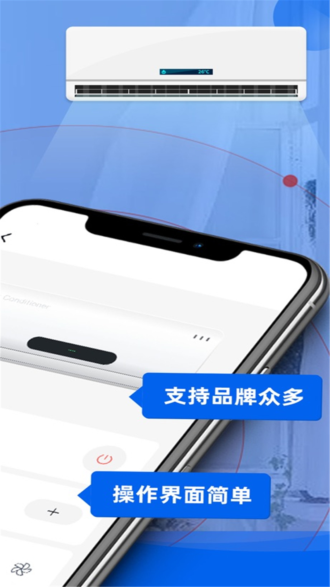 ����ң�أ�ң�ؿյ�����׿�� �ֻ�ң�ؿյ�����