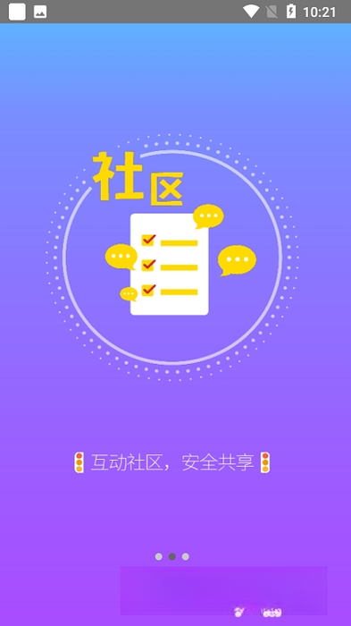 ��ȫһ��ͨ1.4 �ݿ�ˢ������
