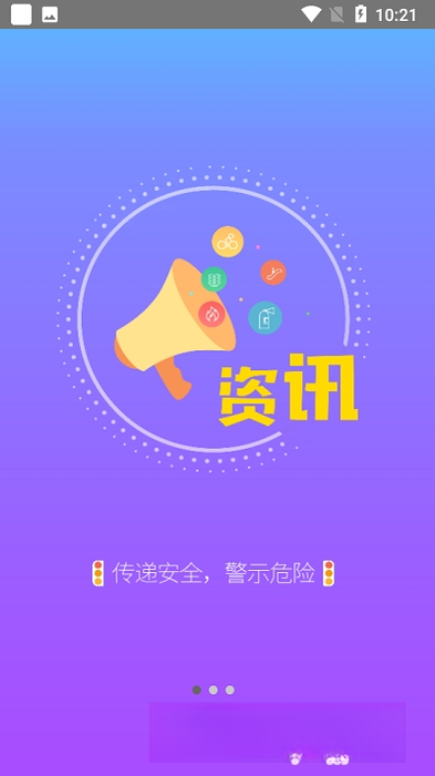 ��ȫһ��ͨ1.4 �ݿ�ˢ������