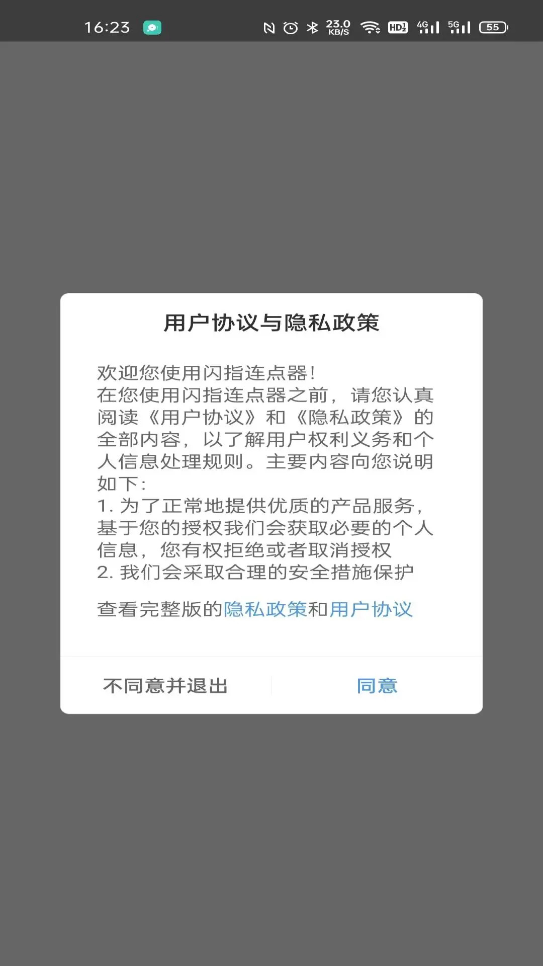 ��ָ����������������ý��������ѭ������