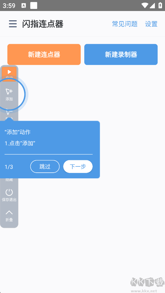 ��ָ�����������ֻ�Ȩ�����ý����ͼ
