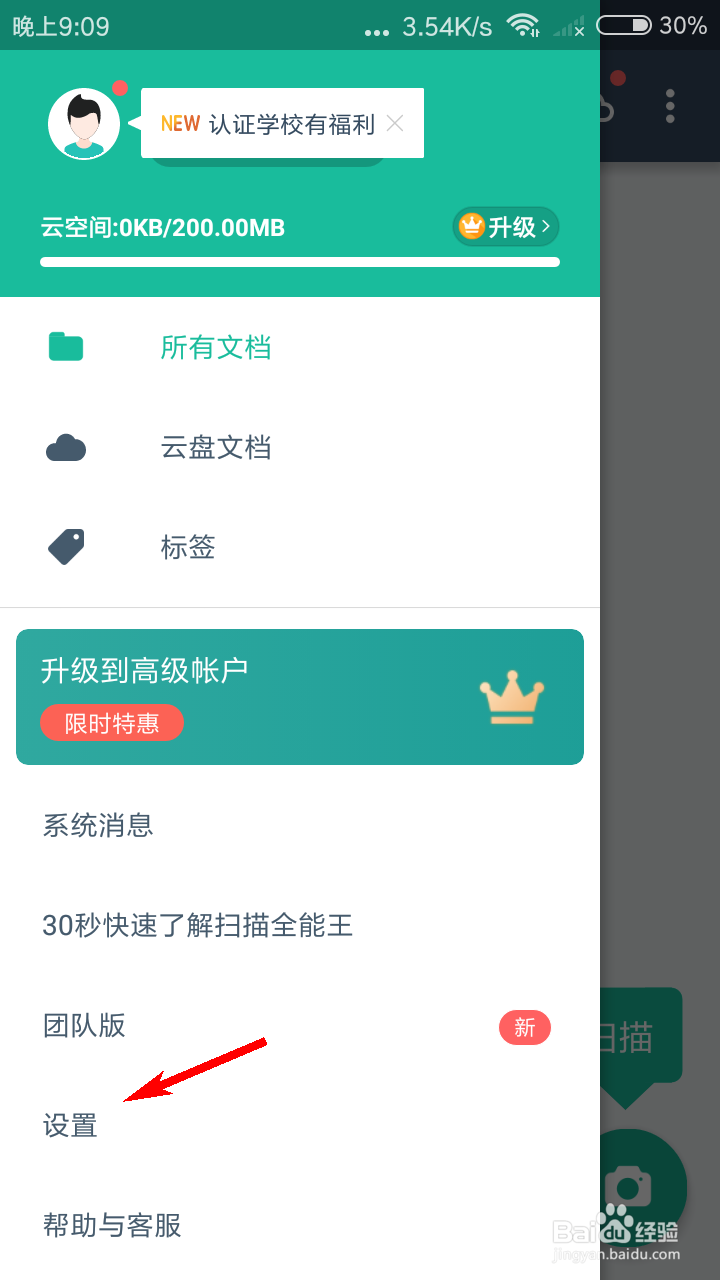 �����ĵ�ɨ�����Զ��ñ�ȥ��Ӱ����ɨ��Ч���Ա�