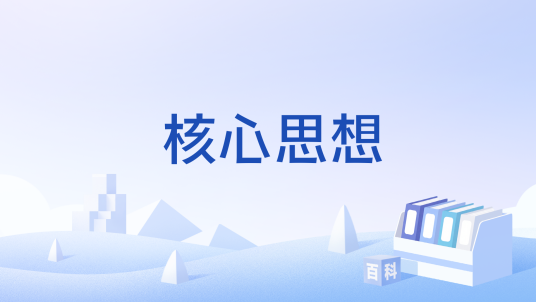 �ܷ��ɺ���˼�������ʵսӦ�� ��ͼ