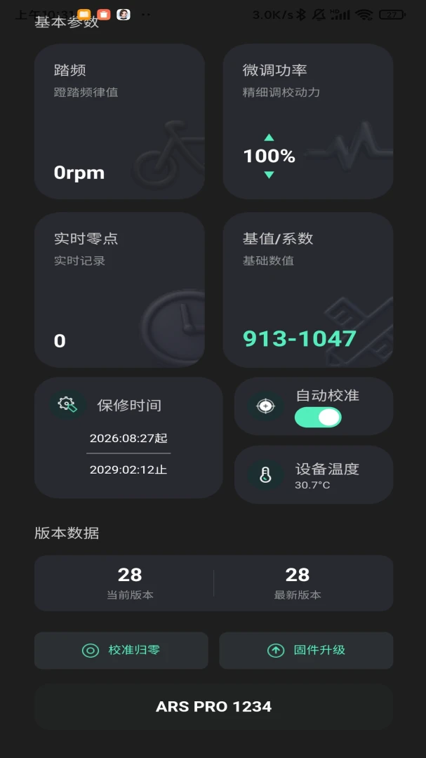 ArcrayoBle1.1.15 ������������