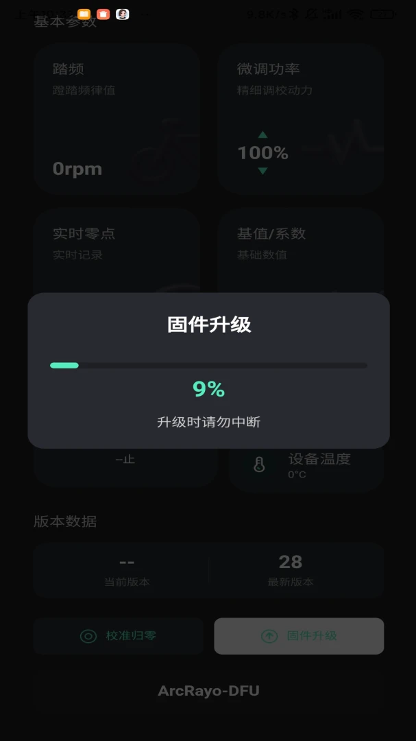 ArcrayoBle1.1.15 ������������