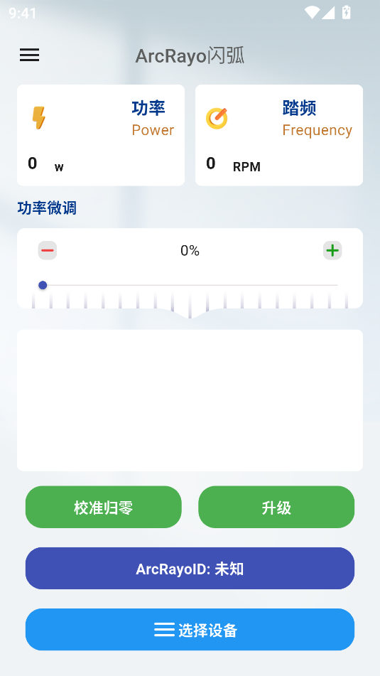 ArcrayoBle1.1.15 ������������