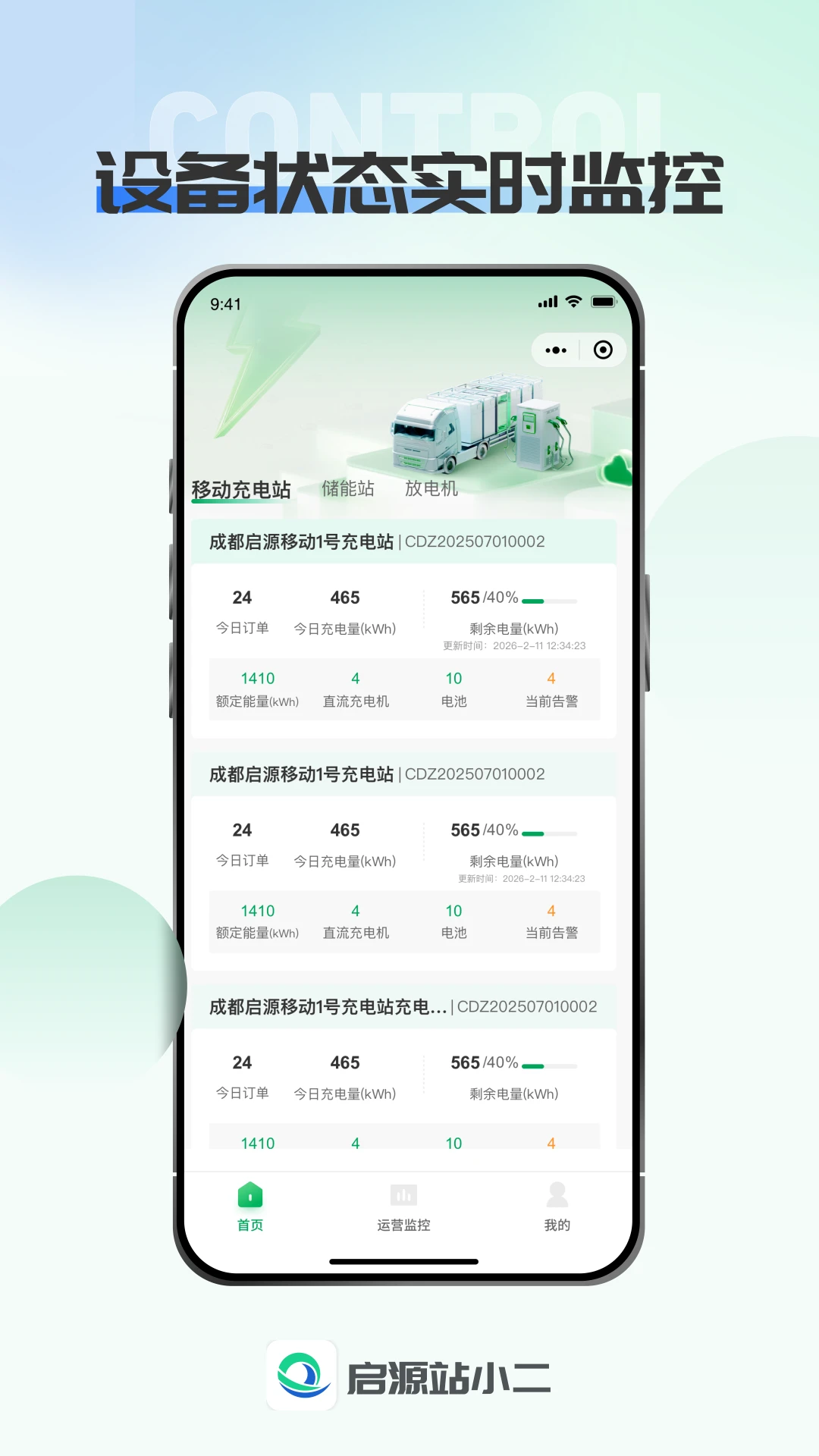 ��ԴվС��1.0.8 �����Ӫ����