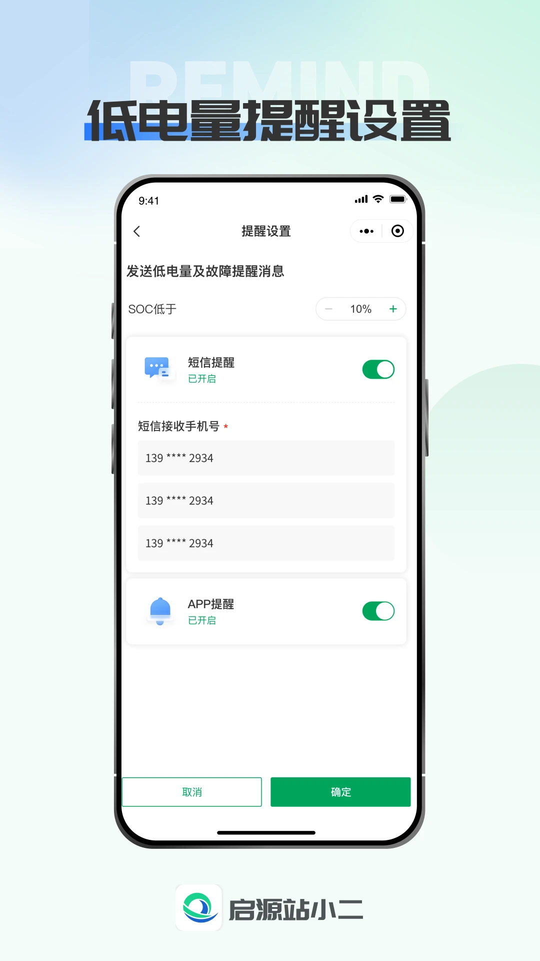 ��ԴվС��1.0.8 �����Ӫ����