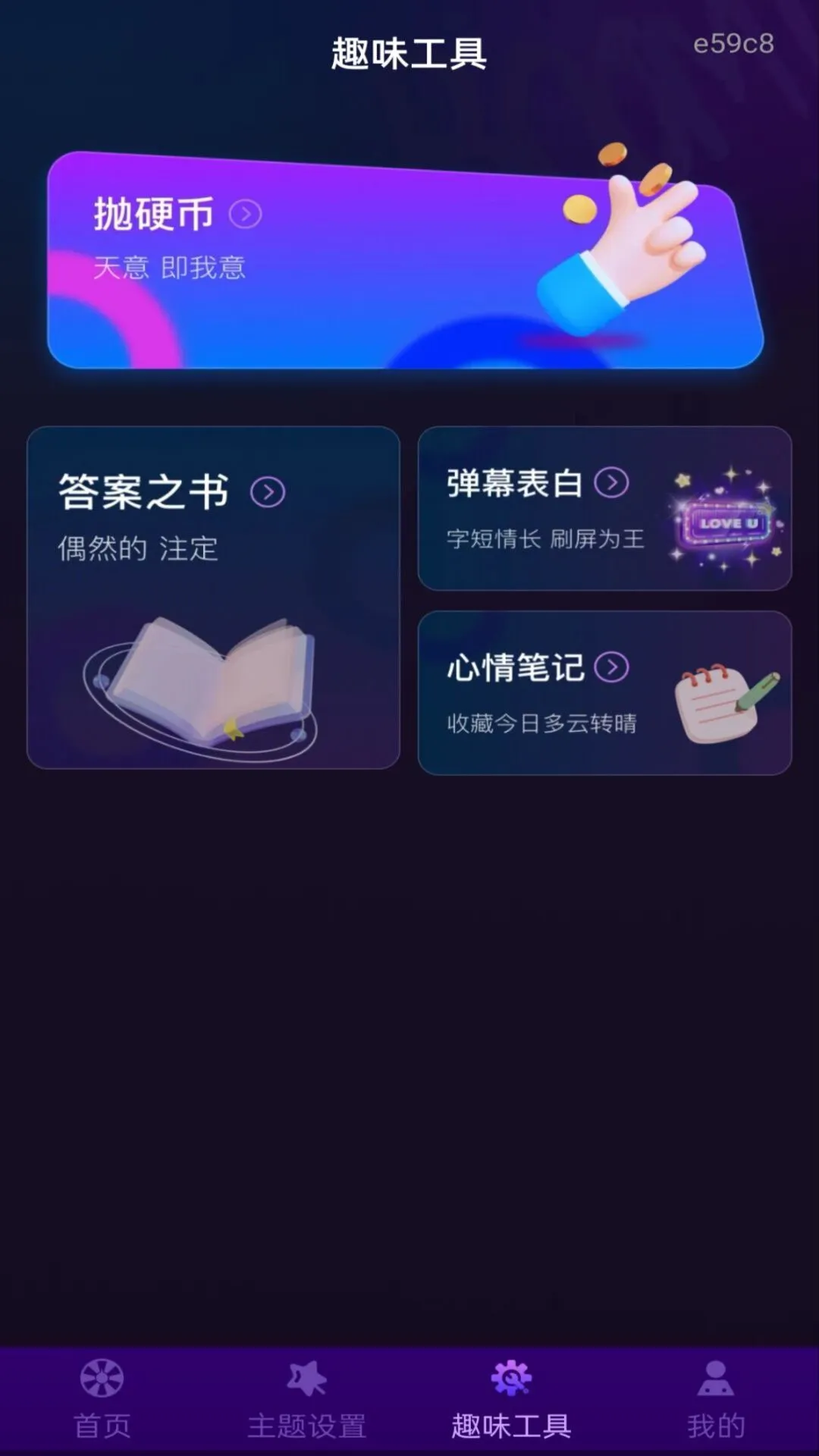 ��ת�̰�ѡ��1.0.1 �����������