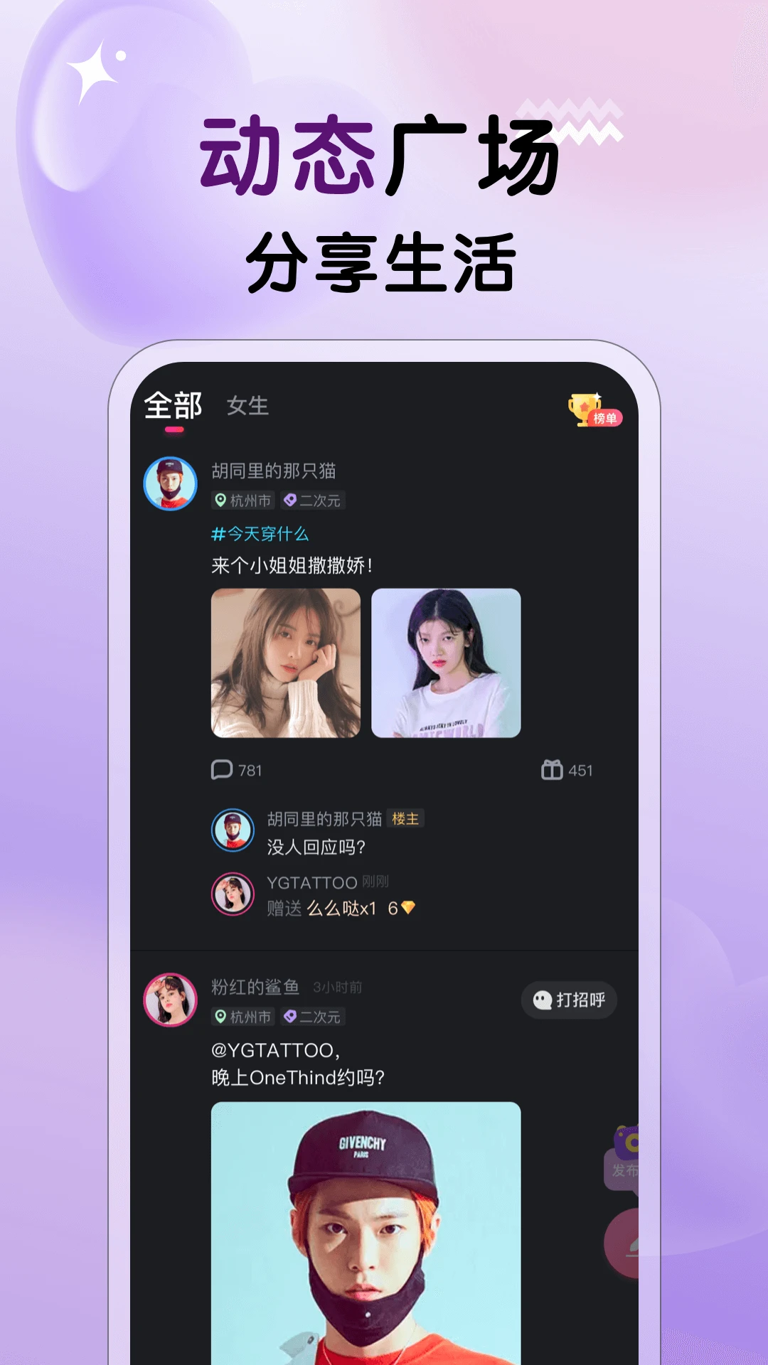 �����Ķ�3.5.0 �罻����