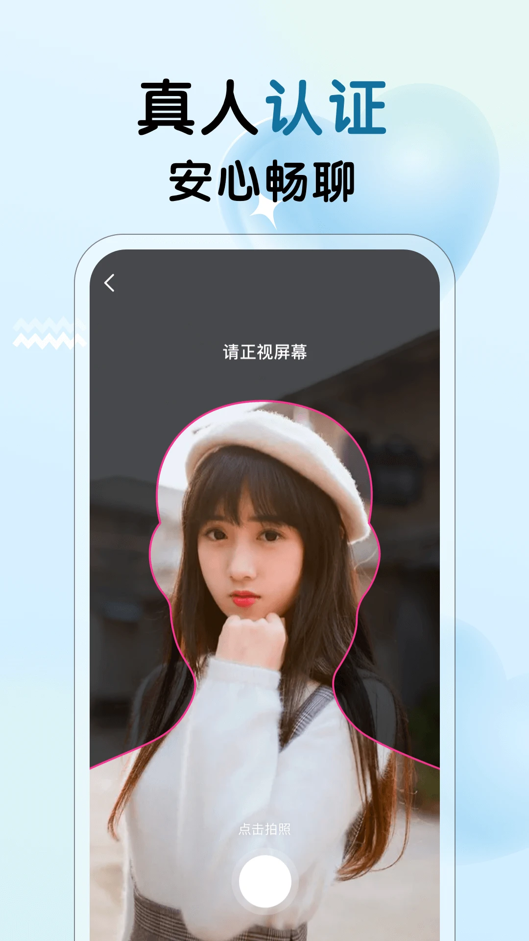 �����Ķ�3.5.0 �罻����