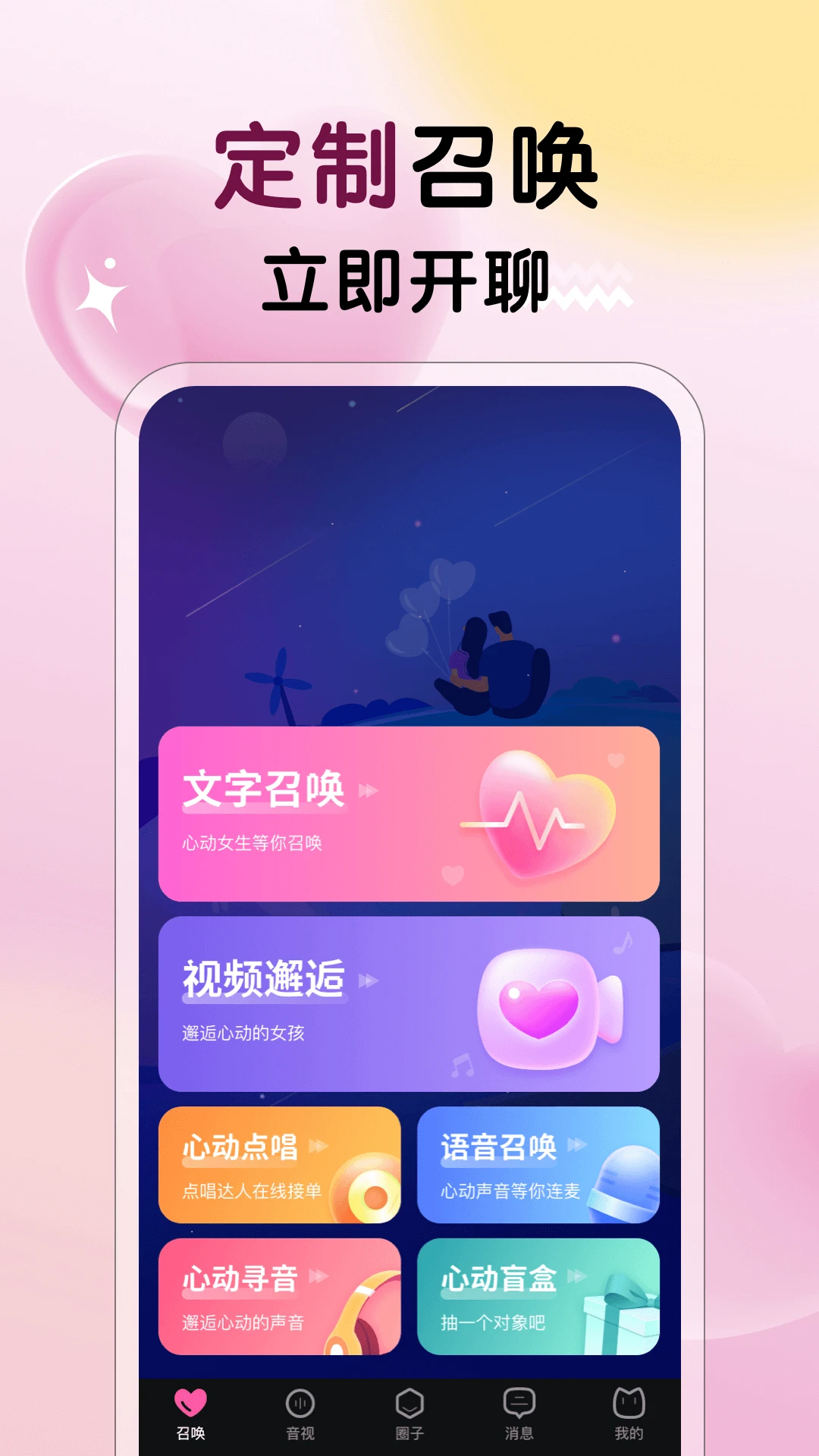 �����Ķ�3.5.0 �罻����