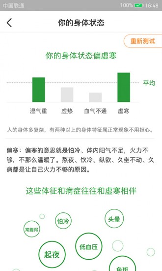 ����1.49.1 ʱ���¼����