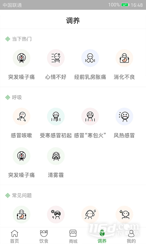 ����1.49.1 ʱ���¼����