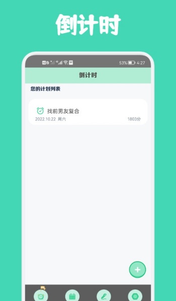 ����1.49.1 ʱ���¼����