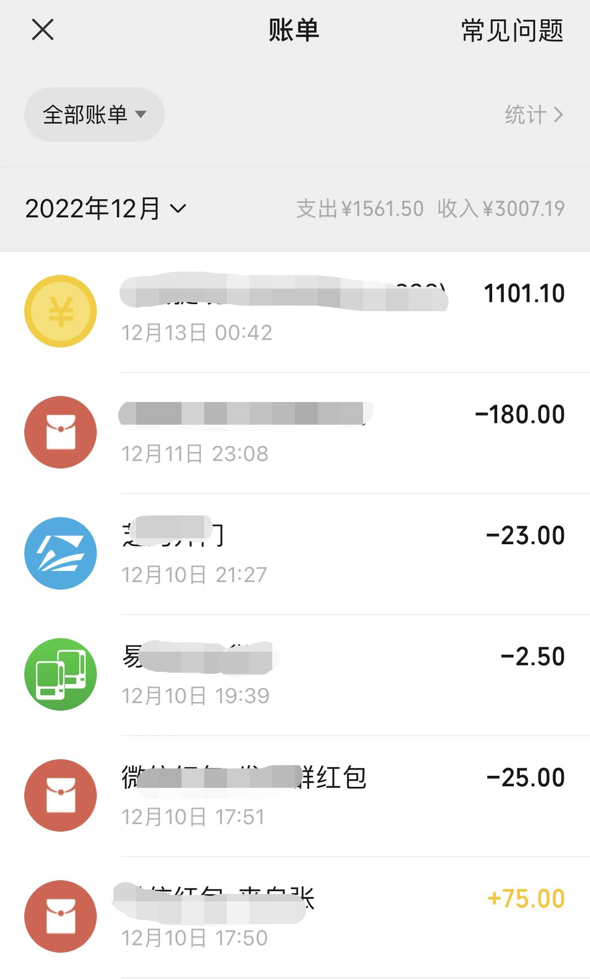 易来钱管家额度显示异常页面排查