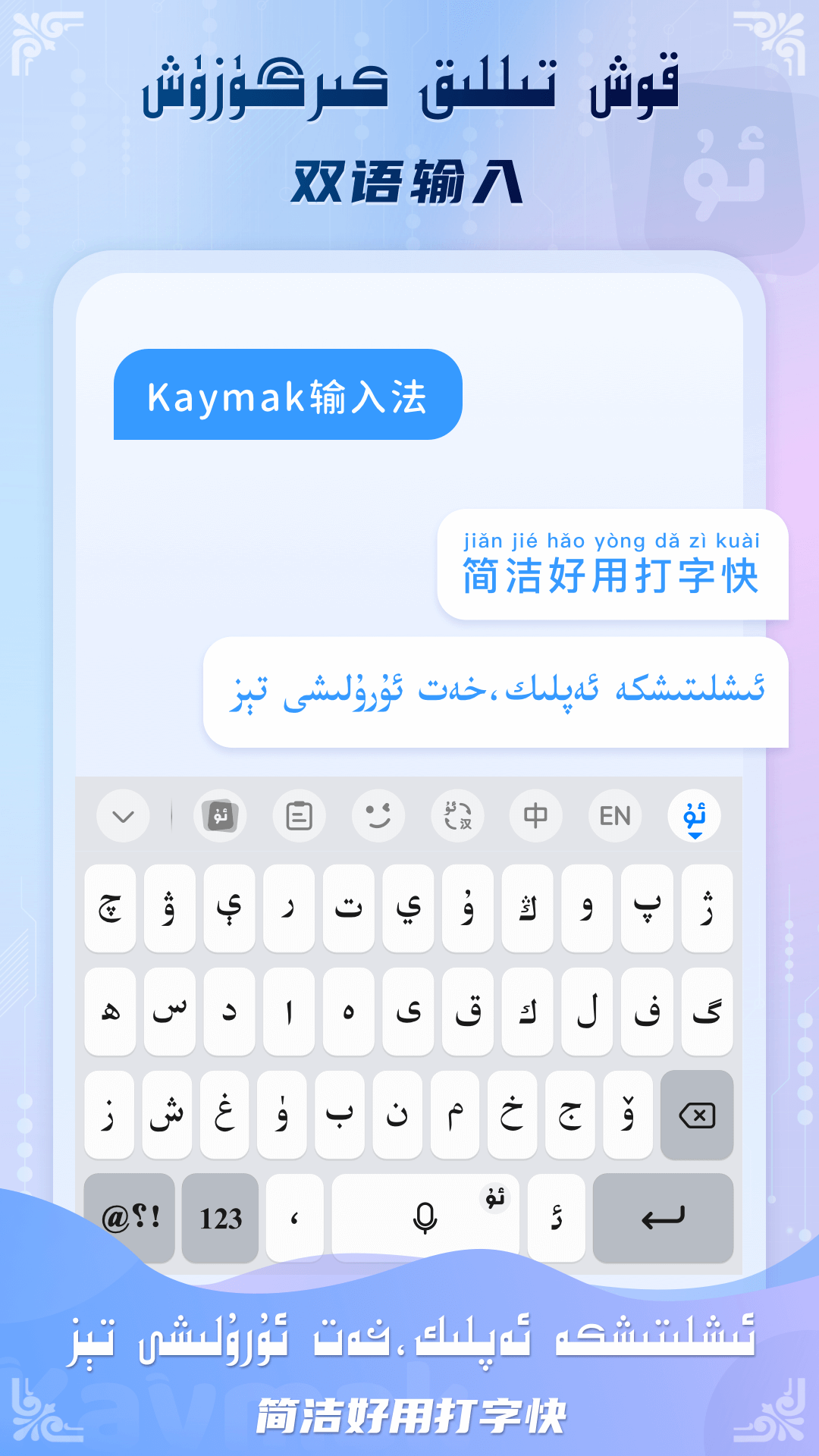 Kaymakά�����뷨���ذ�װ��ʹ�ý̳� ά��������������ͼ