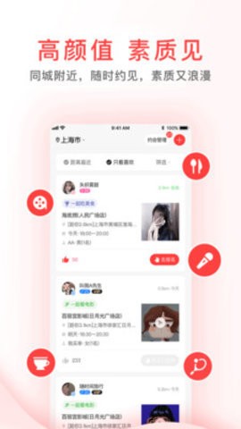 另喜 安卓版 同类软件