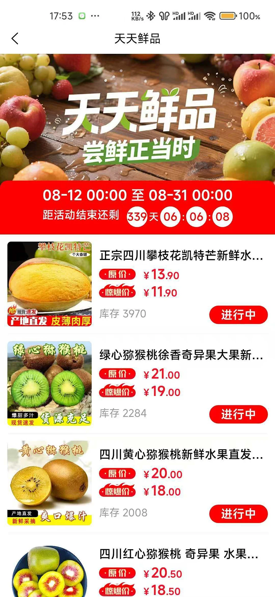 另喜1.0.7 便捷生活服务 另喜1.0.7 便捷生活服务