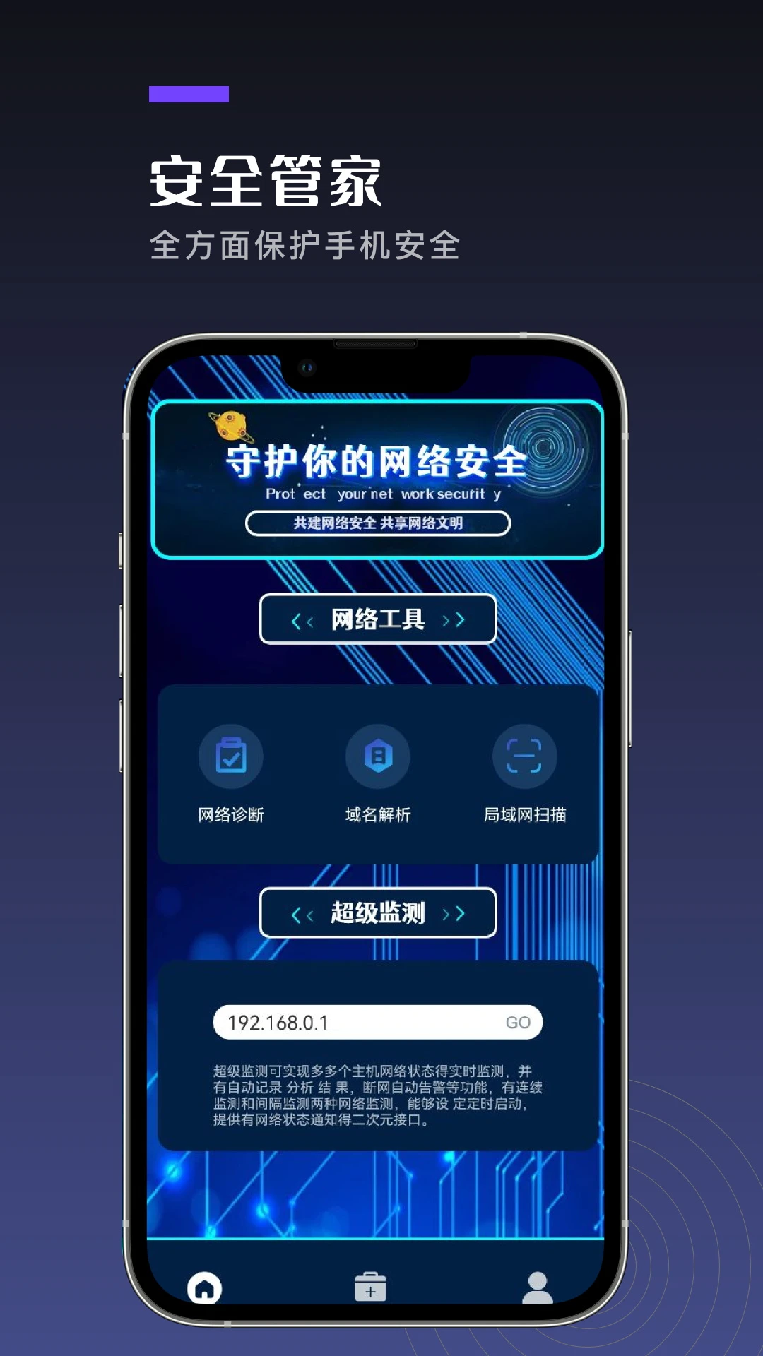 尚玩助手1.16 广告任务助手 尚玩助手1.16 广告任务助手