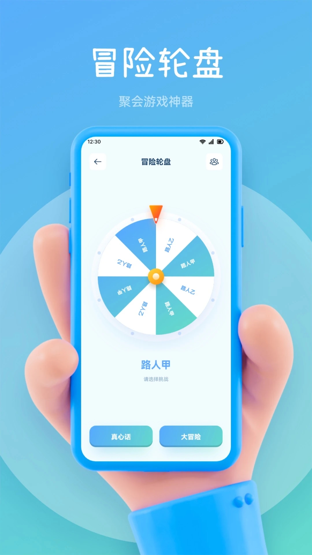 尚玩助手1.16 广告任务助手 尚玩助手1.16 广告任务助手