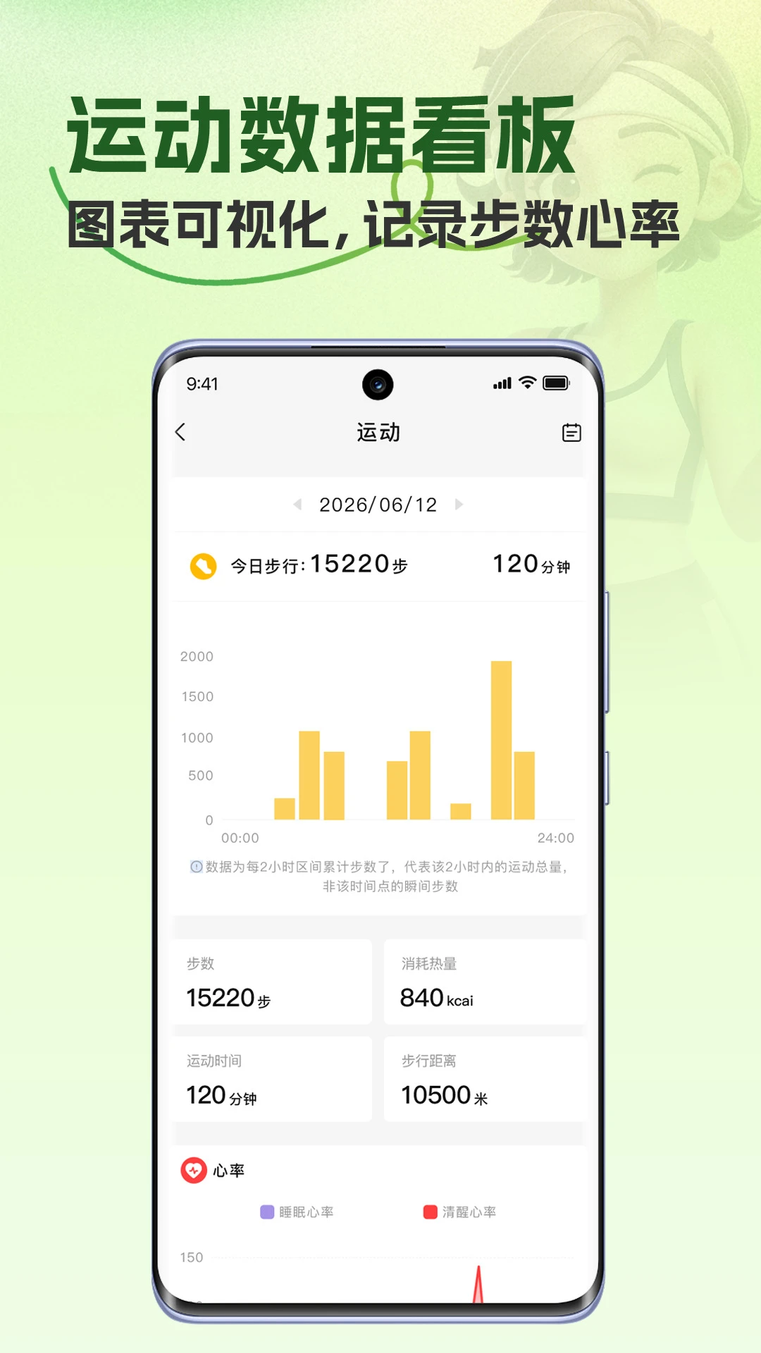哈极1.1.1 快递查询 哈极1.1.1 快递查询