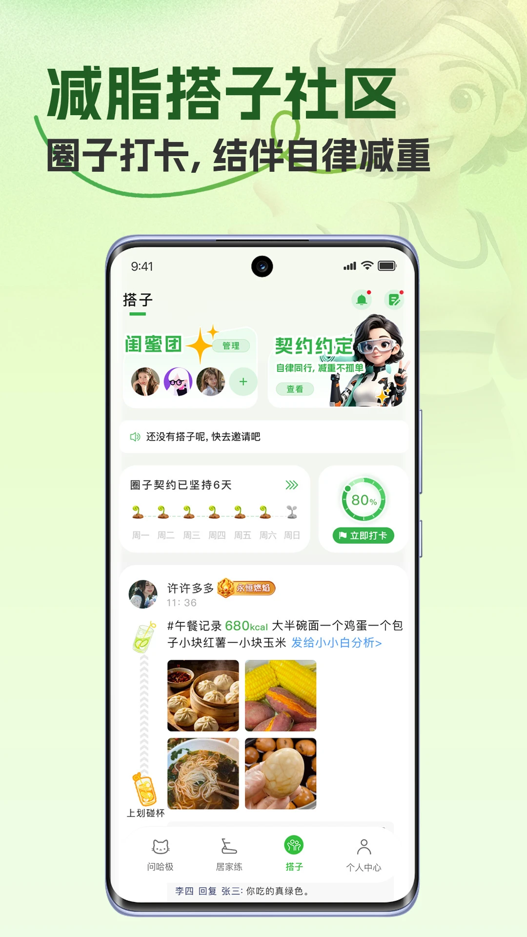 哈极1.1.1 快递查询 哈极1.1.1 快递查询