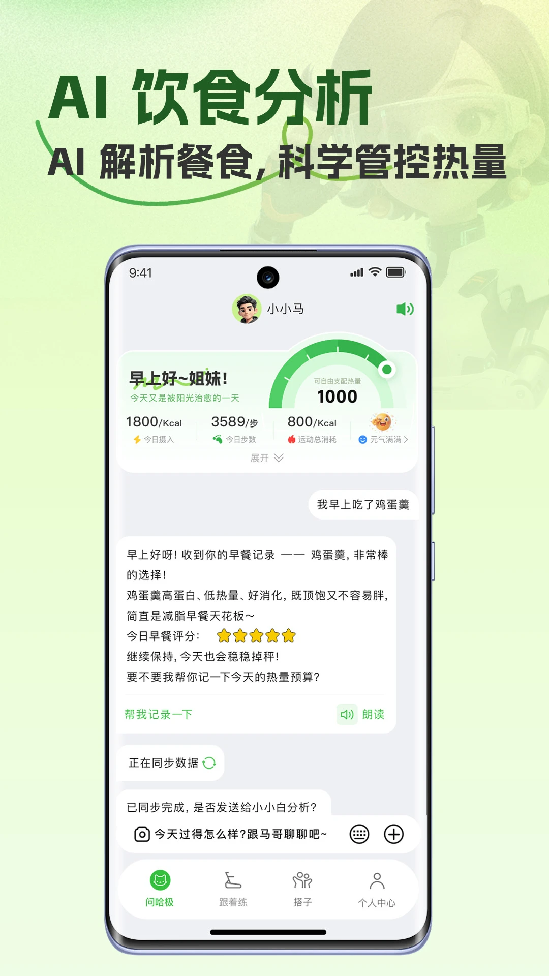 哈极1.1.1 快递查询 哈极1.1.1 快递查询