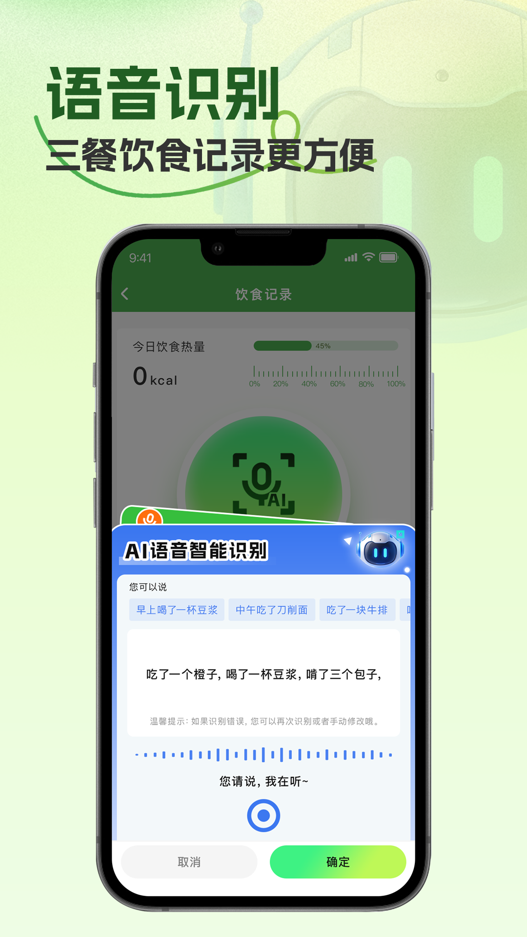 哈极1.1.1 快递查询 哈极1.1.1 快递查询