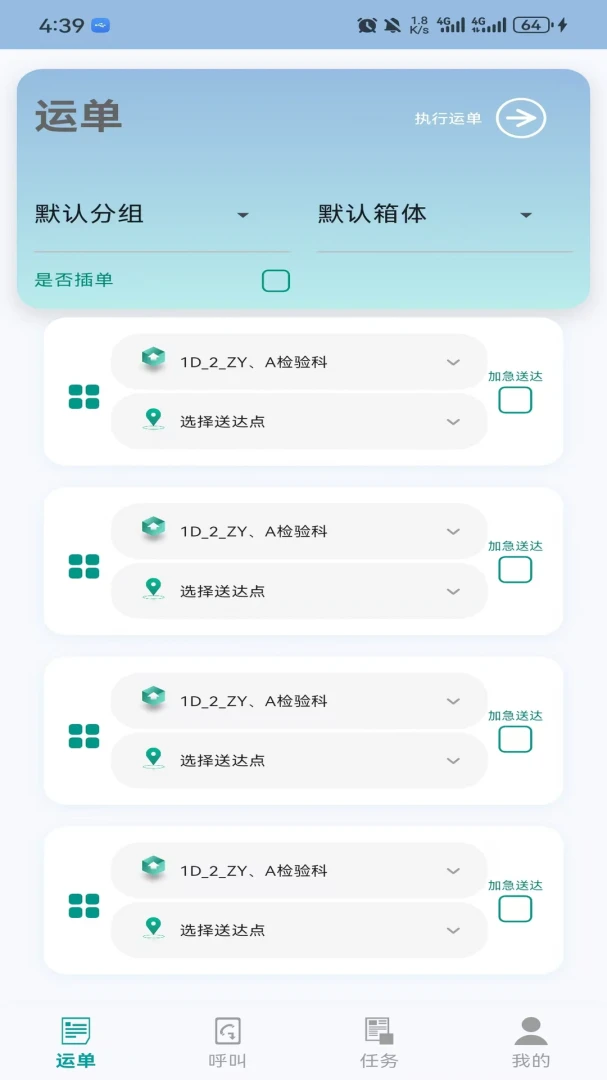 �ǻ�����1.0.11 �������͹���