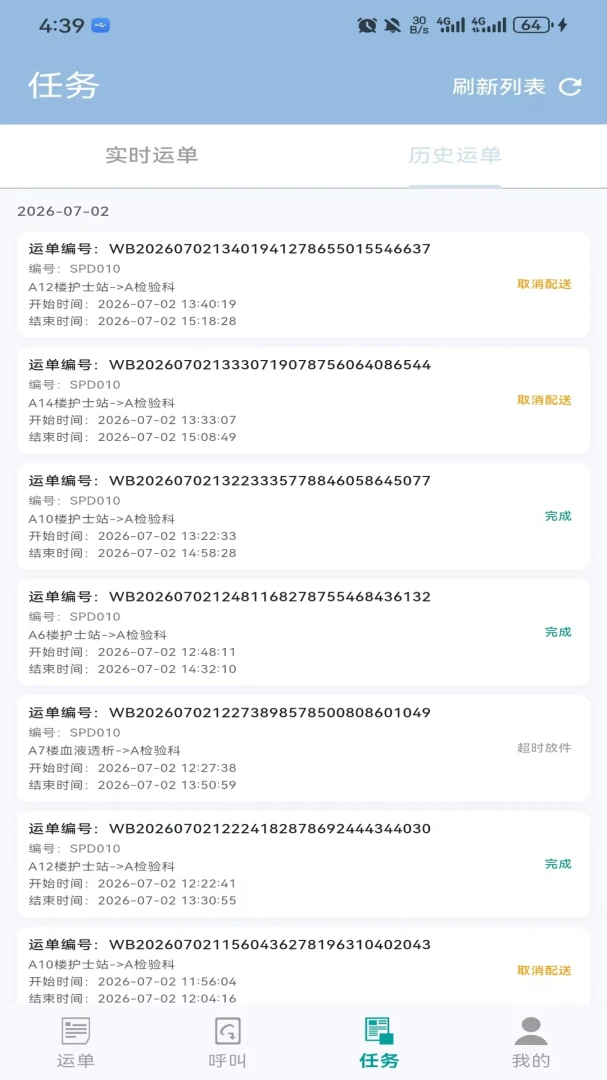 �ǻ�����1.0.11 �������͹���
