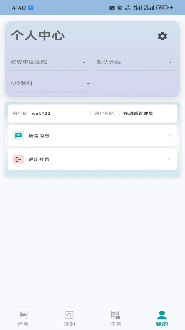 �ǻ�����1.0.11 �������͹���