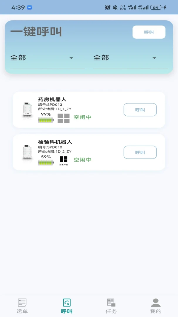 �ǻ�����1.0.11 �������͹���