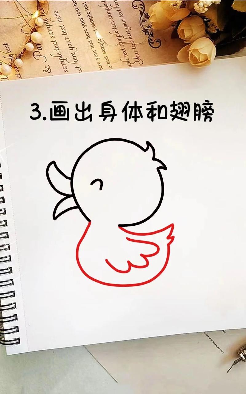 �컭Ѽ���ֺÿ����ֻ沽��ͼ