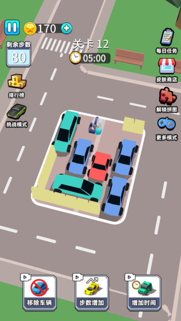 挪一下车 安卓版 停车场解谜游戏截图