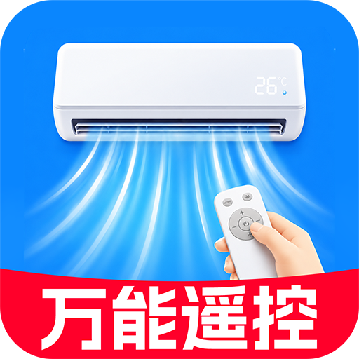 �յ�ң��������ȫͨ1.0.7 �ֻ�ң�ؿյ�