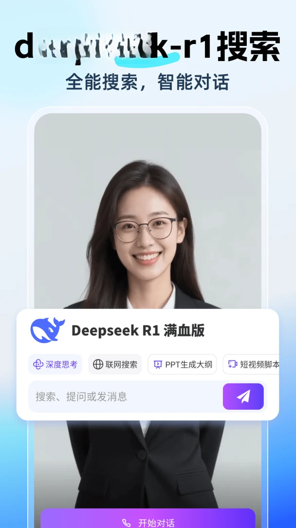 DeepAI���˼��3.1.6 �����ʴ�����