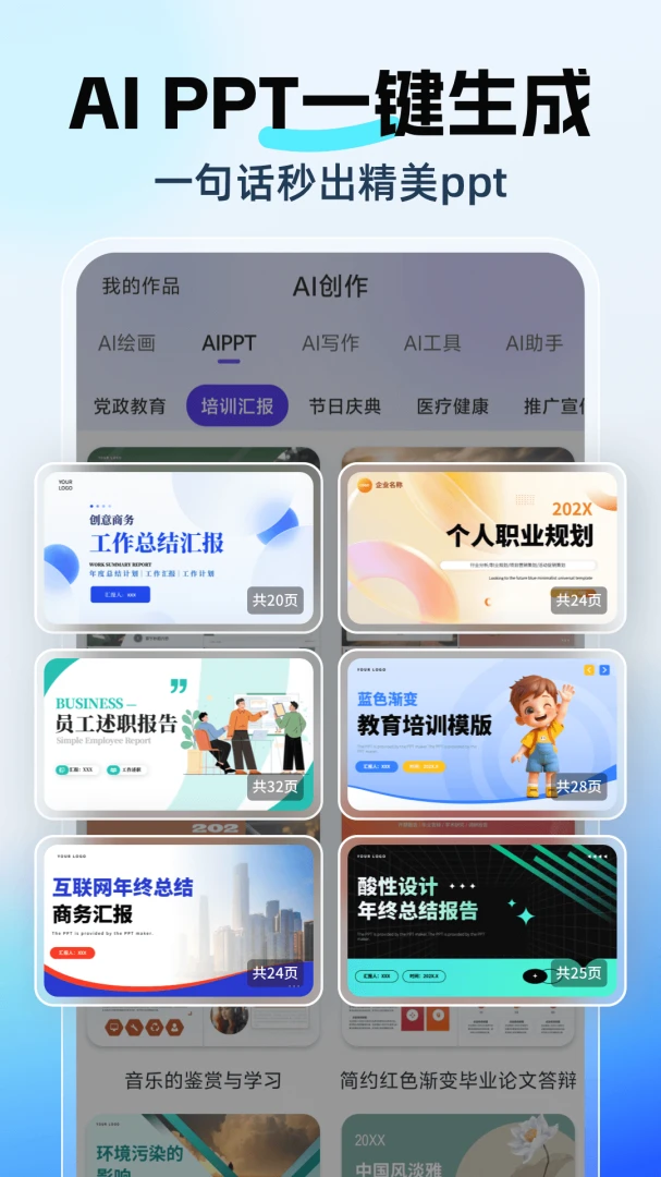 DeepAI���˼��3.1.6 �����ʴ�����