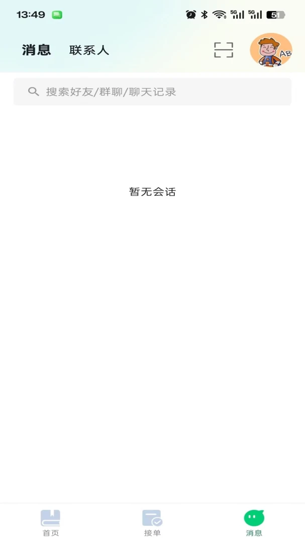 ���̽�2.1.45 ��У��ͨ