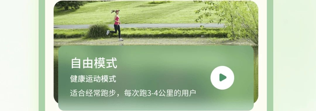 天枢康养生1.4 健康养生助手 天枢康养生1.4 健康养生助手