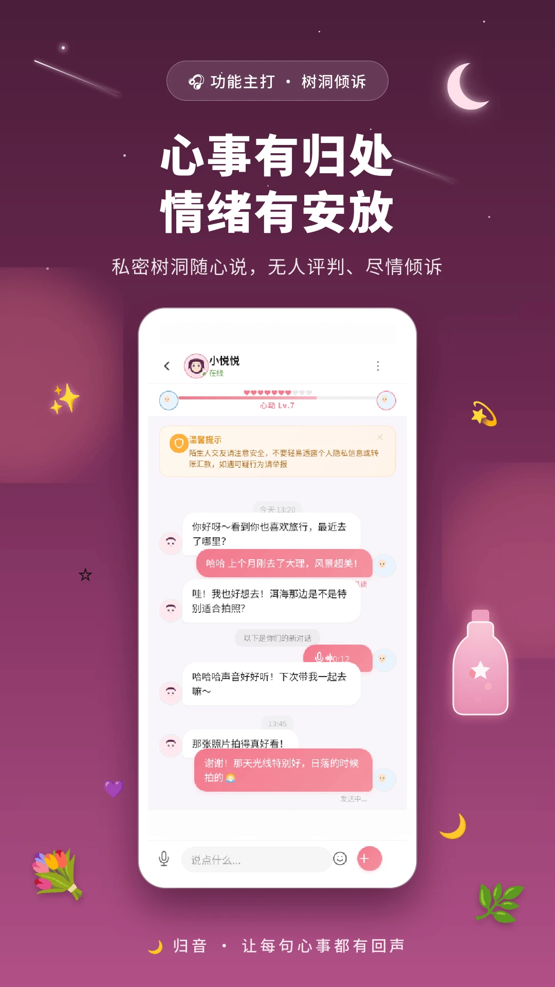 ����1.3.0-guiyin ��Ƶ��������